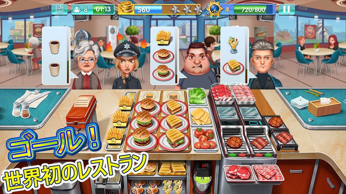 クレイジークッキング Starchefcooking ট ইট র