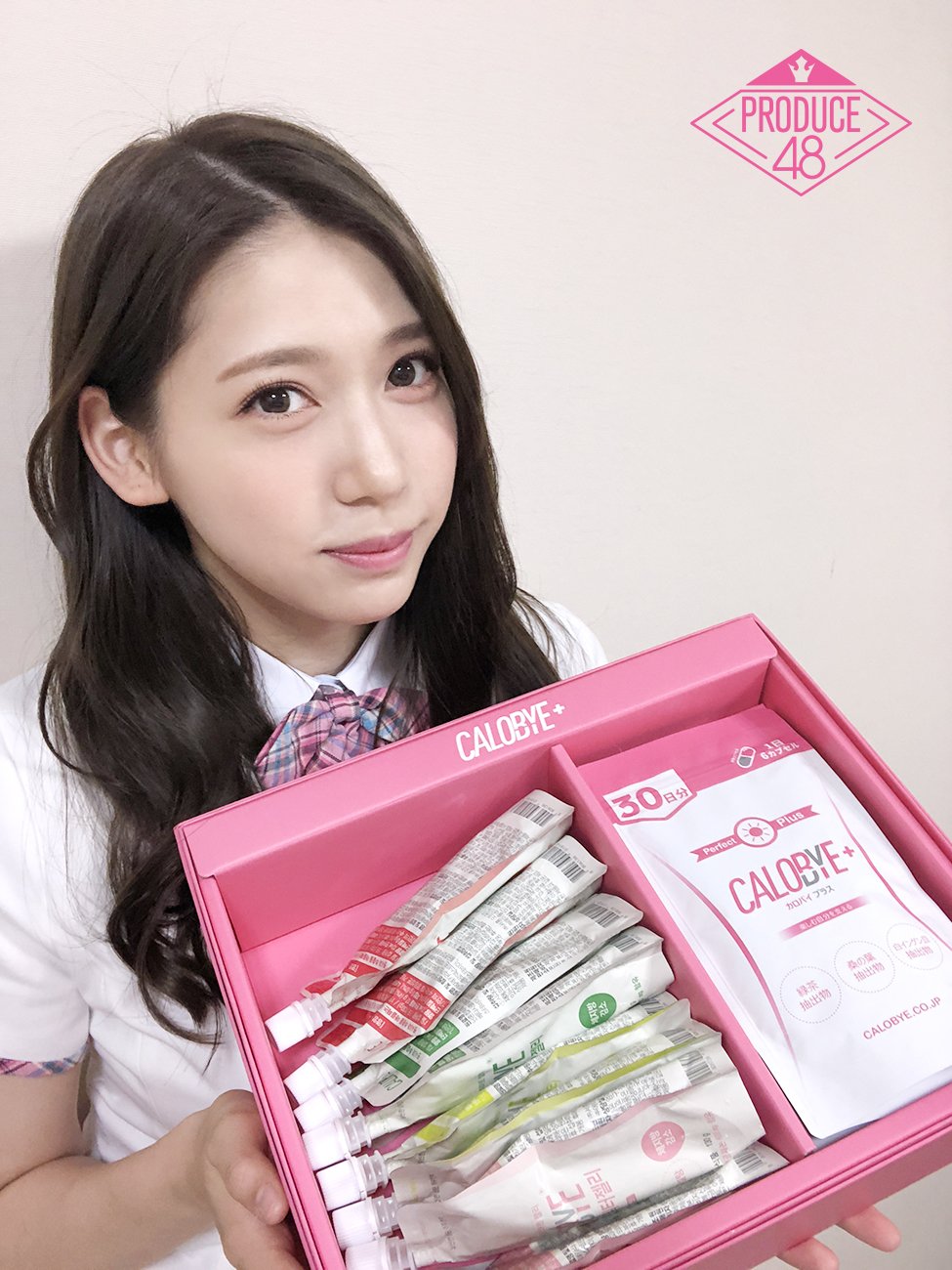 CALOBYE+(カロバイプラス ) CALOBYE+(カロバイプラス )