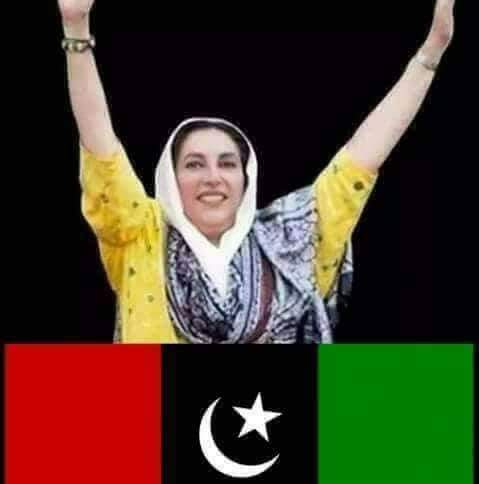 PPP_Dist_Sukkur's tweet photo. #BBKaWaadaNibhanahai #PakistanBachanaHai #PPPpower https://t.co/T7TSB5pvtm