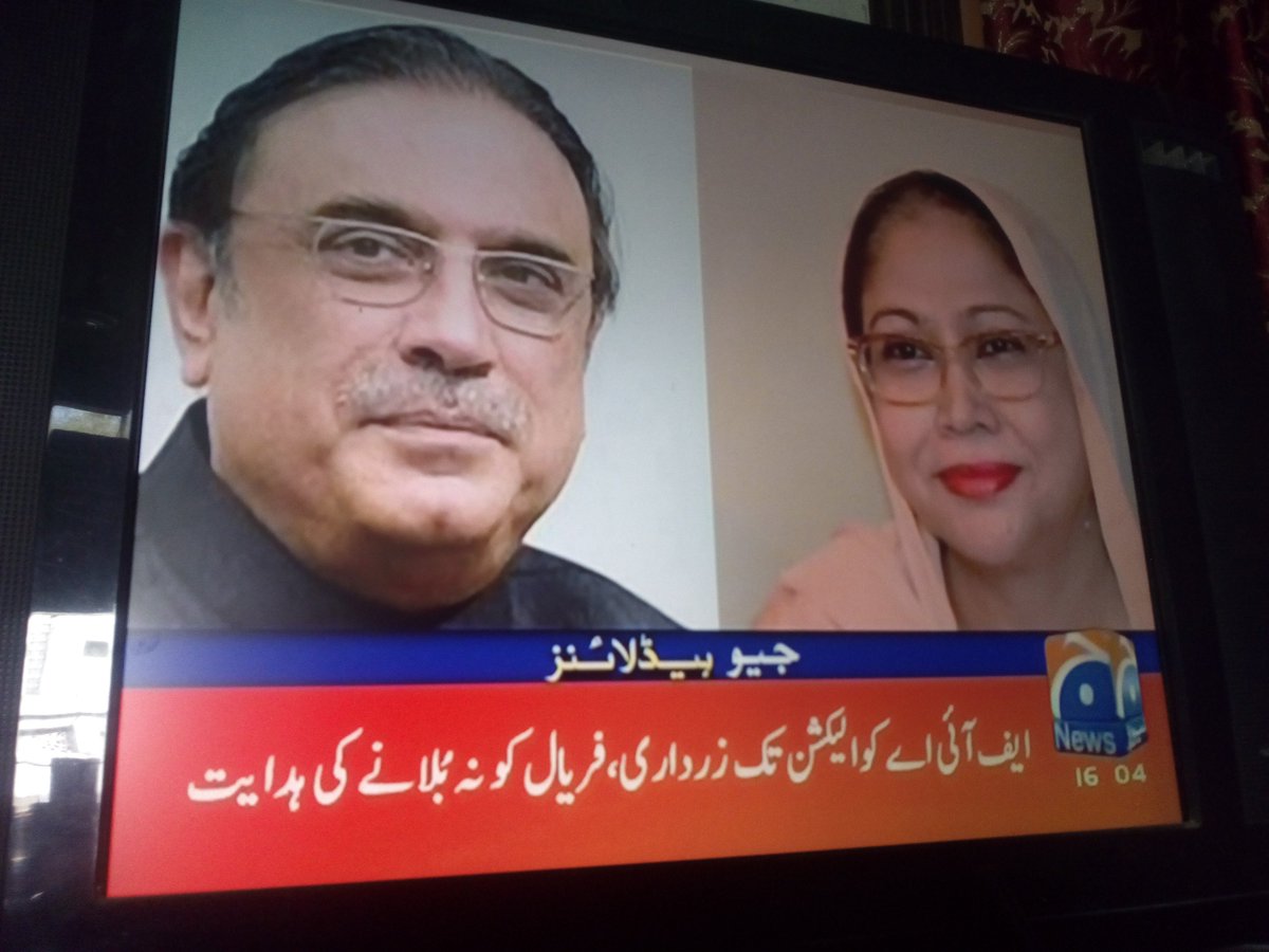PPP_Dist_Sukkur's tweet photo. #BBKaWaadaNibhanahai #PakistanBachanaHai #PPPpower https://t.co/T7TSB5pvtm