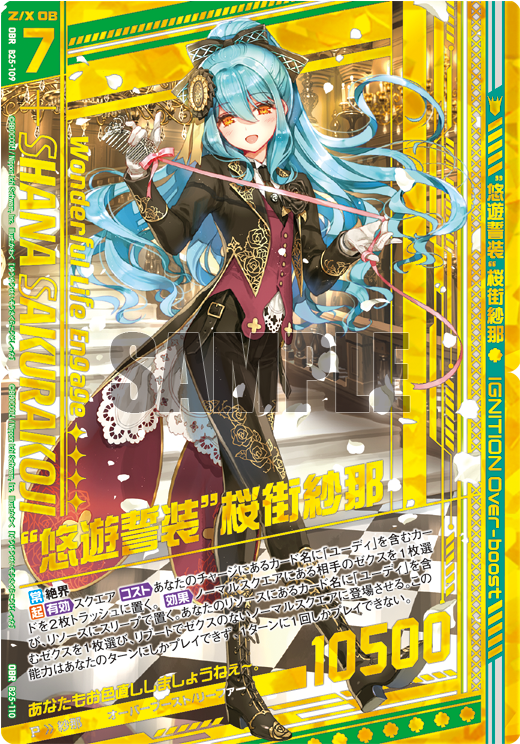 Z/X(ゼクス)公式アカウント on X: Z/X(ゼクス)公式アカウント on X: