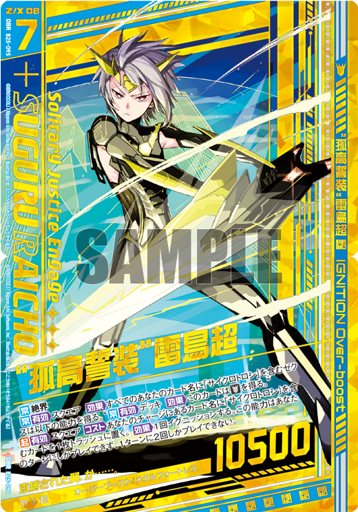 Z/X(ゼクス)公式アカウント on X: Z/X(ゼクス)公式アカウント on X: