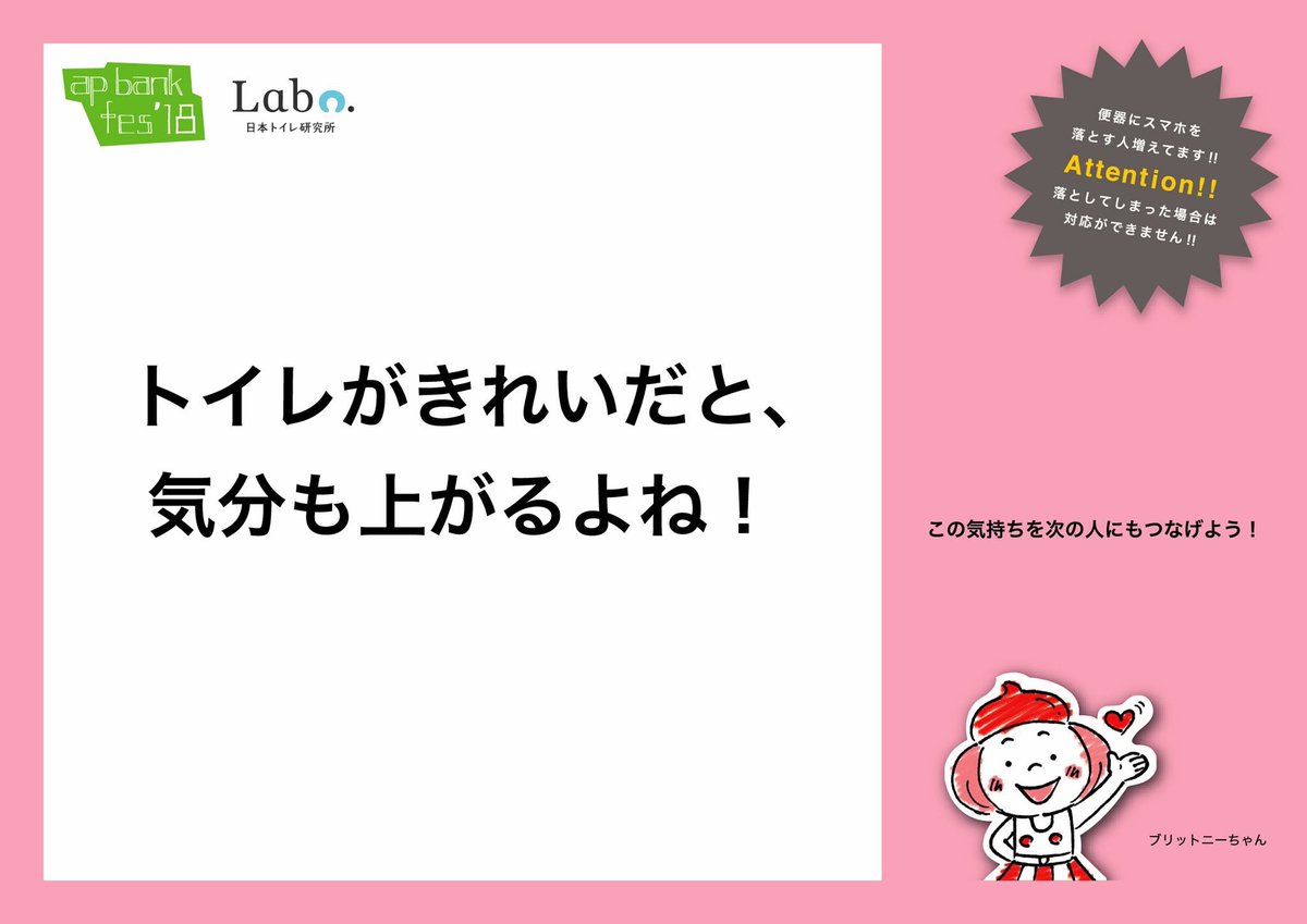 【人気ダウンロード！】 トイレはきれいに使いましょう 189872トイレはきれいに使いましょう 張り紙