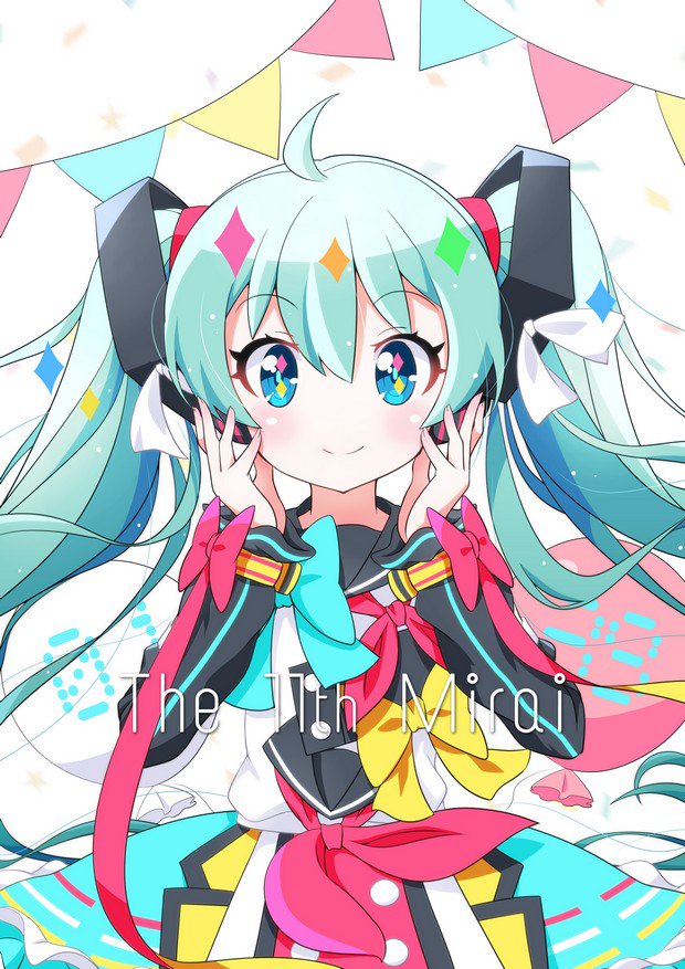 風船猫 11月からのお仕事募集中 בטוויטר ピアプロマルシェ 新刊表紙 The 11th Mirai 今回のテーマは初音ミク11周年 いつも通り全16pカラーイラスト本になります 台湾ff32 7月28日 土 L25 L26 台湾cwt 49 8月11 土 N28 ピアプロマルシェ インテックス大阪 8月25日