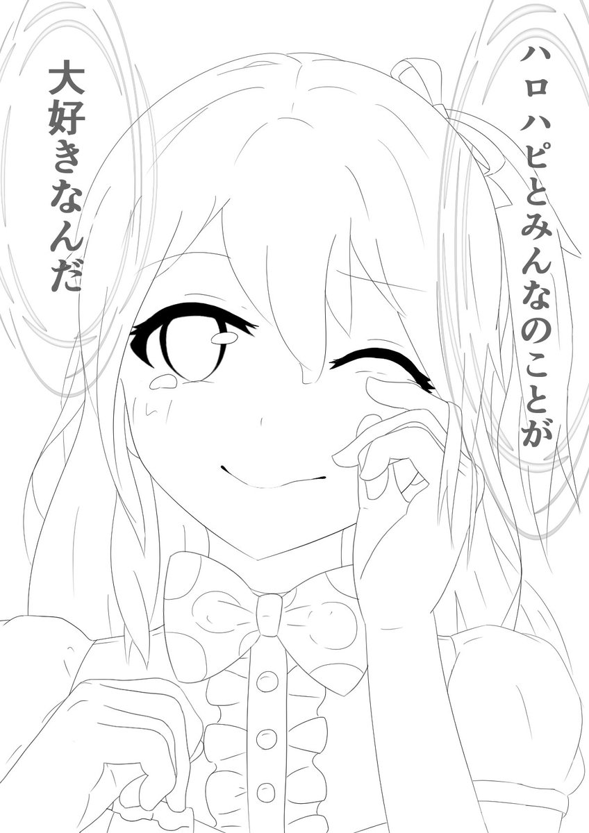 前の花音ちゃん生誕祭で描いたマンガの花音ちゃんを色付けしました!
今回は色の塗り方を少し変えてみたんですけど、どうですかね……_φ(・_・
#バンドリ #バンドリーマーさんと仲良くなりたい #松原花音 #ハロハピ #イラスト好きさんと繋がりたい