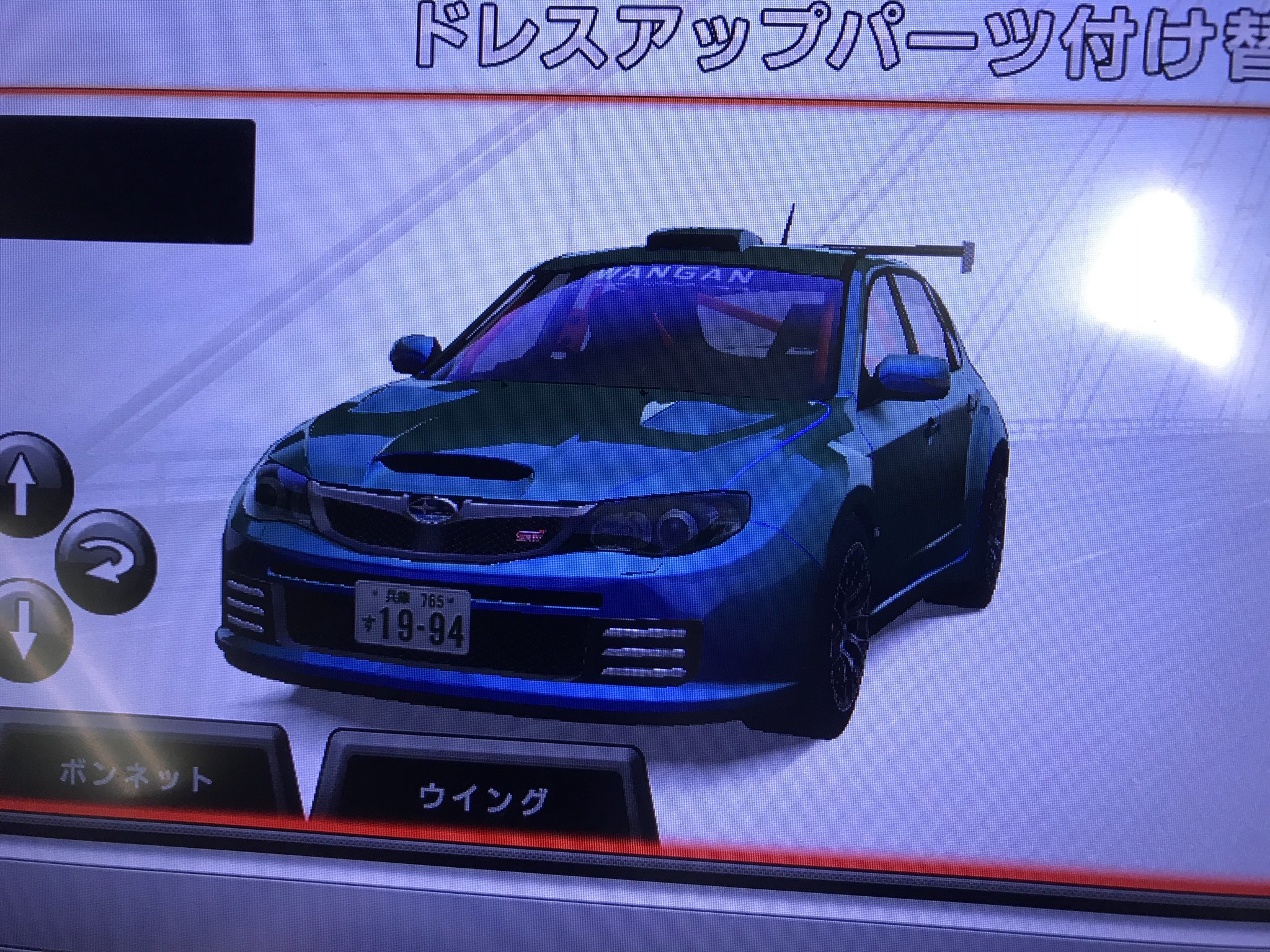 Kei 湾岸ミッドナイト6 インプレッサ Grb のエアロパーツa ショップグレード5で入手できるgt ウイングも付けて T Co 2hquvhhkzi Twitter Kei 湾岸ミッドナイト6 インプレッサ Grb のエアロパーツa ショップグレード5で入手できるgt ウイングも付けて T Co 2hquvhhkzi Twitter