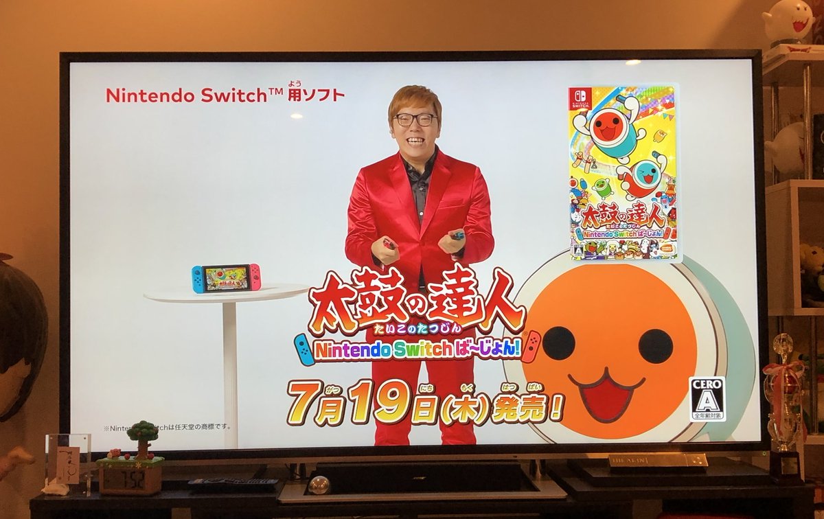 Switchばーじょん のテレビcmにわたくしヒカキン出演させて頂いてます 記念すべき一発目はvs嵐で流れるという嬉しさでした ｷﾀ ﾟ ﾟ 本日から 太鼓の達人nintendo Switchばーじょん のテレビcmにわたくしヒカキン出演させて頂いてます 記念すべき一発目はvs嵐で流れる