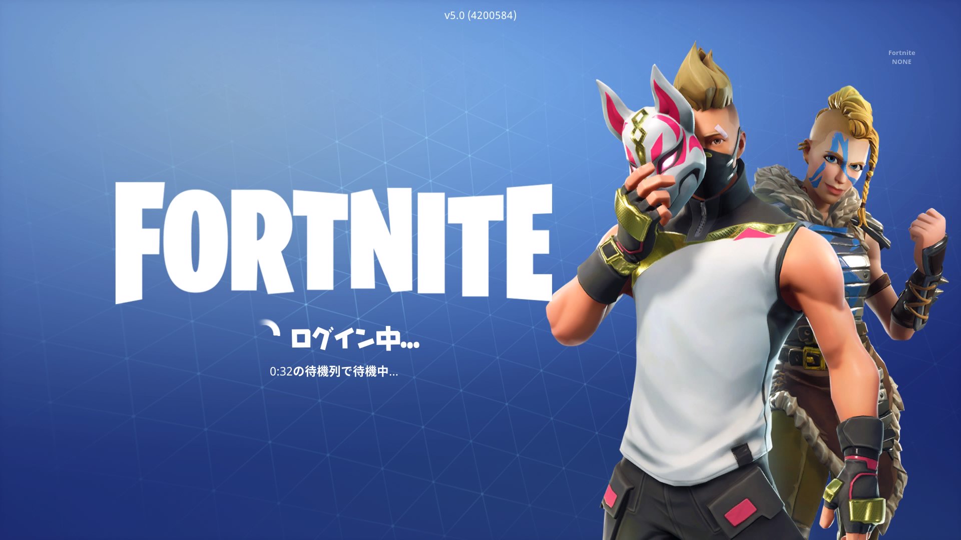 ট ইট র ゲーム特化速報 狐のお面の新スキンカッコイイ ドリルト君もナイス シーズン5もバトルパス買うしかないな フォートナイト T Co Oancvpqgu3 フォートナイト Fortnite Ps4 ゲーム特化速報 ゲーム フォート ট ইট র ゲーム特化速報 狐のお面の新スキンカッコイイ ドリルト君もナイス シーズン5もバトルパス買うしかないな フォートナイト T Co Oancvpqgu3 フォートナイト Fortnite Ps4 ゲーム特化速報 ゲーム フォート