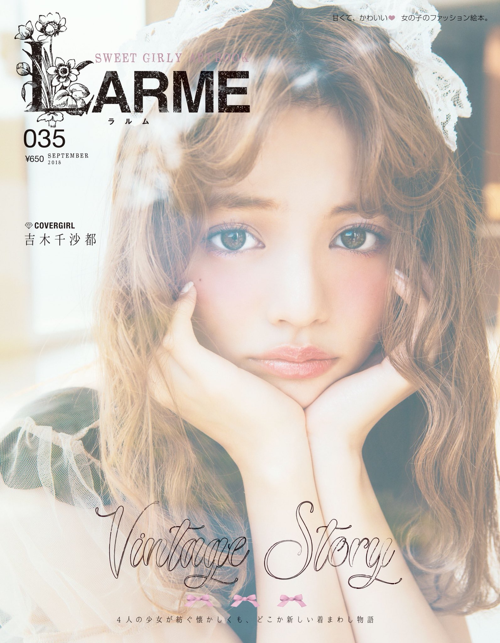LARME on X: 