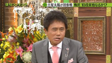 浜田雅功息子次男の大学は東京のどこ 学歴や現在の職業を紹介 韓国留学予定の韓国大好き男のブログ