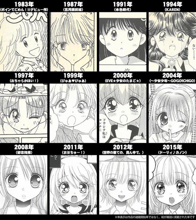 ここまで変わるもの？画風の変化が一番すごいのは中原杏先生かもｗｗｗ