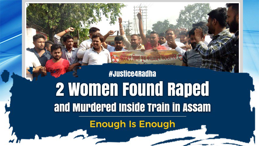 srinivasiyc's tweet photo. 2 young women found murdered inside train toilets in Assam within 24 hours.
Has public transportation also become a crime field?
Where was train security?
How did such a terrible security failure happen?
We demand investigation and justice. Enough is enough. #Justice4Radha https://t.co/rBzzq47rcP
