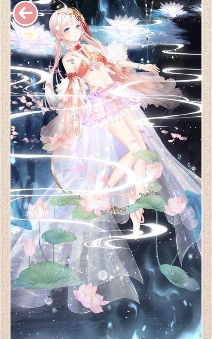 鏡花水月のtwitterイラスト検索結果 鏡花水月のtwitterイラスト検索結果