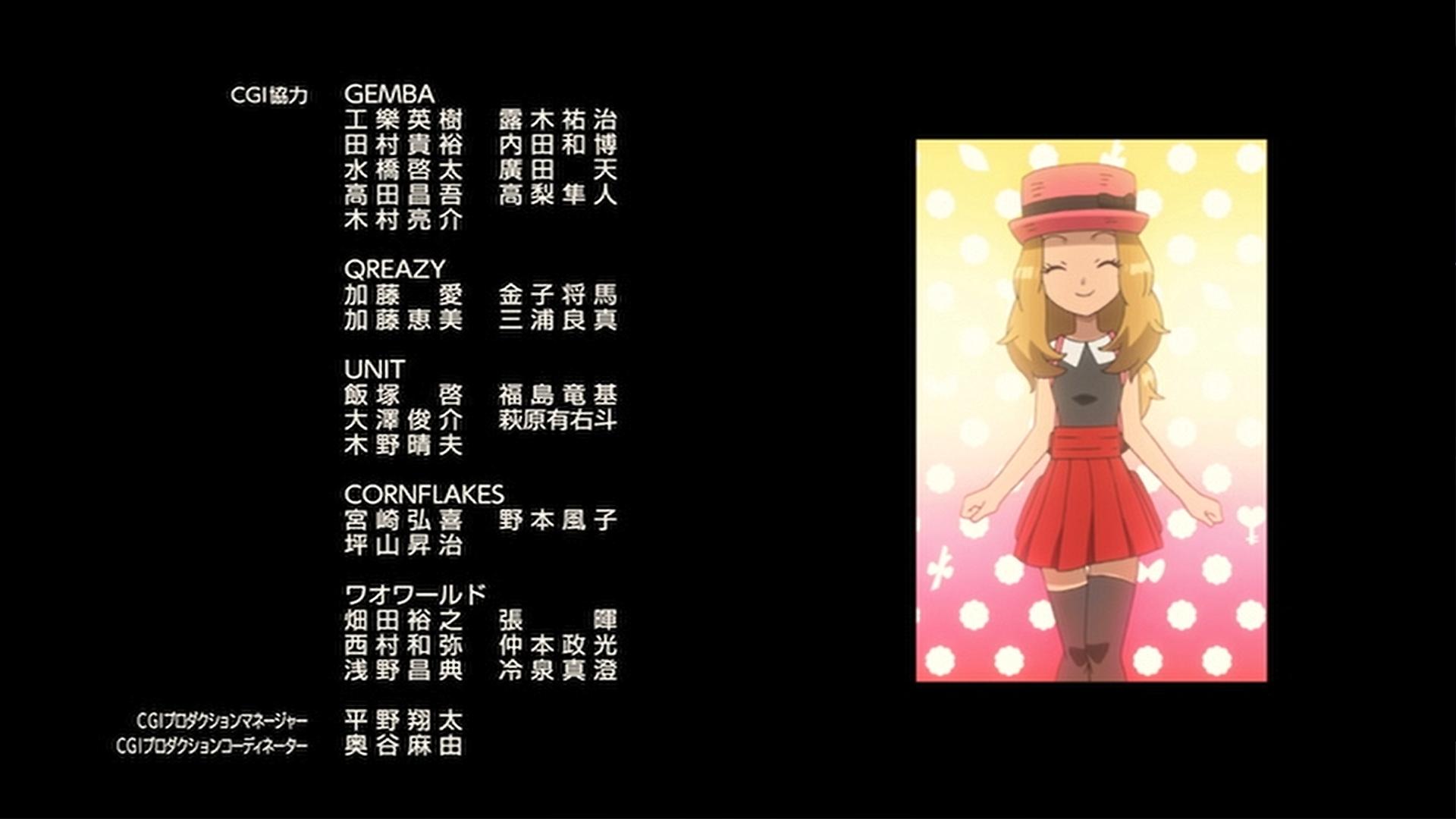 Twitter 上的 たけ坊 今期はカッコウの許嫁 かぐや様 スパイファミリー 式守さん パリピ孔明 まちカドまぞく推し 悲報 今作一番の全世代の ポケモンファンに対するファンサービスといっていいed映像が丸々カットされる 歴代ポケモン映画 屈指の名edなのに Twitter 上的 たけ坊 今期はカッコウの許嫁 かぐや様 スパイファミリー 式守さん パリピ孔明 まちカドまぞく推し 悲報 今作一番の全世代の ポケモンファンに対するファンサービスといっていいed映像が丸々カットされる 歴代ポケモン映画 屈指の名edなのに
