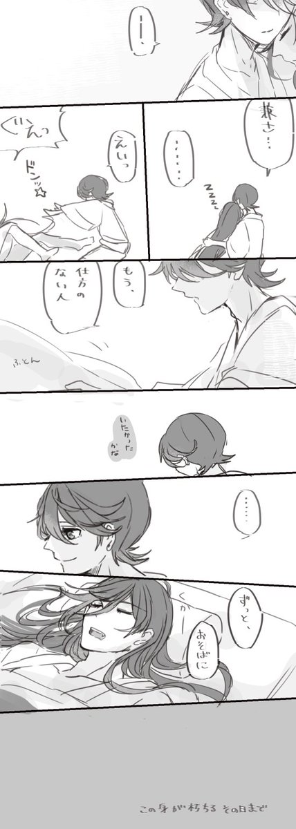 昔の絵たち見てたらこれが自分にヒットしたので再掲します 