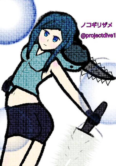 ノコギリのtwitterイラスト検索結果