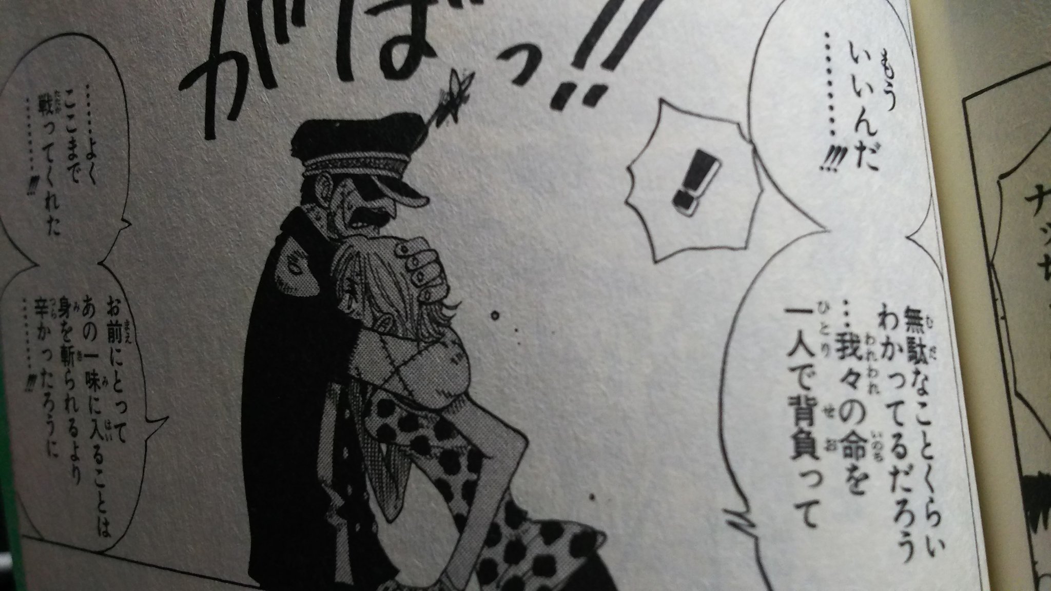 田中精 今その時 Twitterren ワンピースのイーストブルーを漫画もアニメも見返してみる やはりベルメールさんとゲンさんのナミへの想いがグッとくる 本当にこの辺りのエピソードは素敵だ な今その時 T Co Jcdwnhv08s Twitter