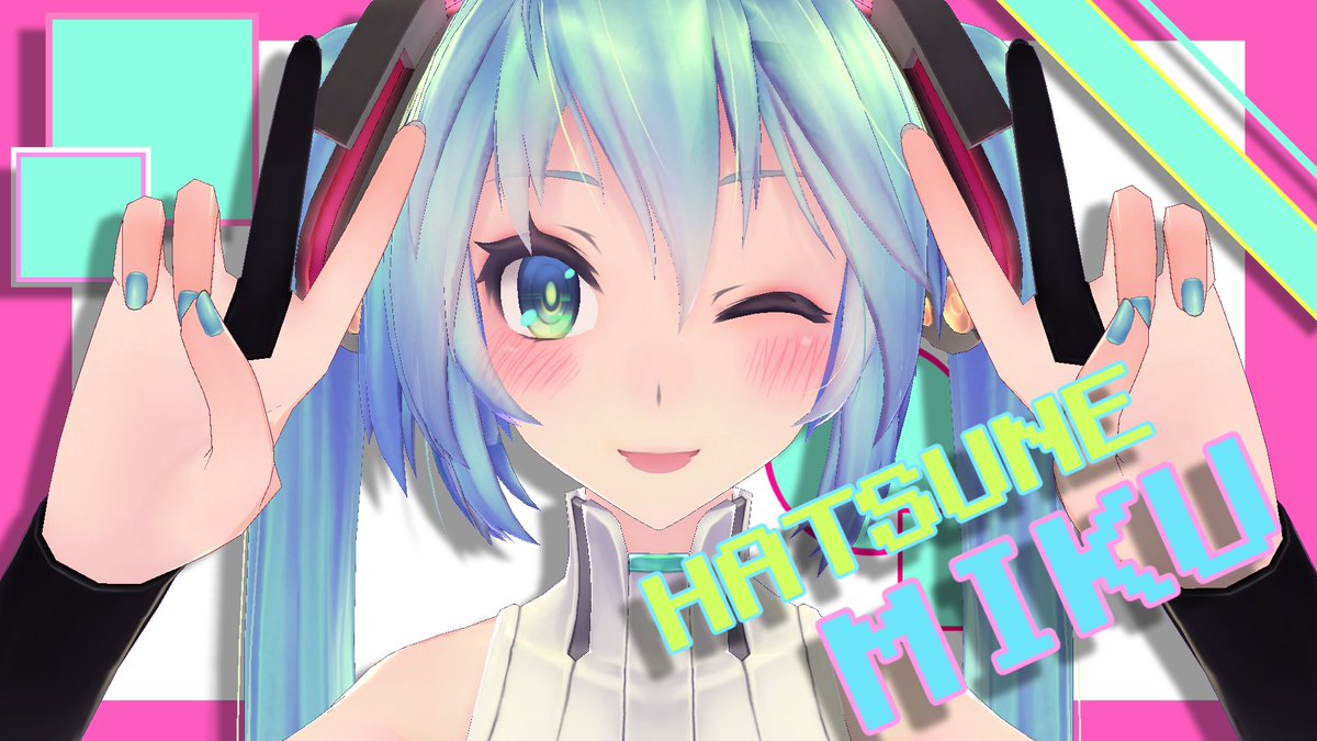 Tda式初音ミク アペンド