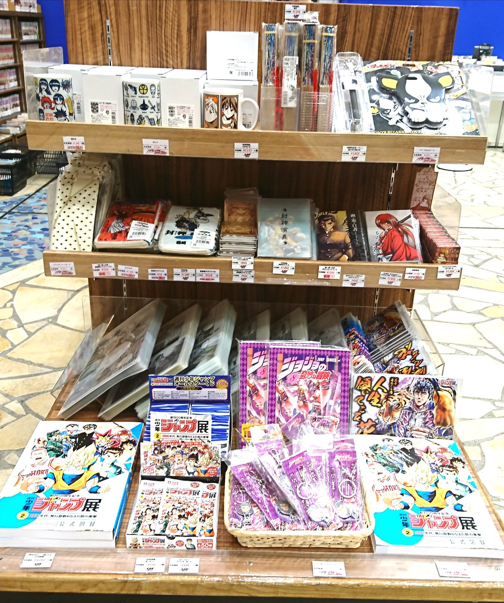 創刊50周年記念　ジャンプ展　公式図録vol.2　公式パンフレット　２点セット 創刊50周年記念 ジャンプ展 公式図録vol.2 公式パンフレット 2