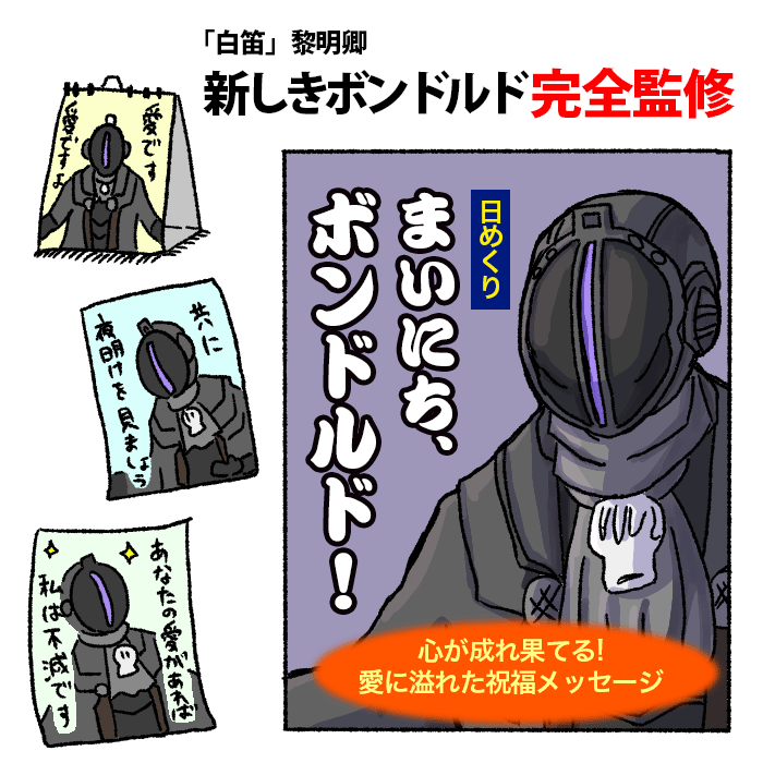 ドゥビドゥバ Twitterren ボンドルドのここがすごい 憧れが止まらない ボンドルドのここがダメ 憧れが止まらない ドゥビドゥバ Twitterren ボンドルドのここがすごい 憧れが止まらない ボンドルドのここがダメ 憧れが止まらない