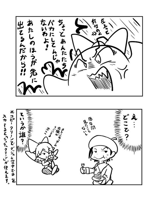 アドレーヌのtwitterイラスト検索結果 アドレーヌのtwitterイラスト検索結果