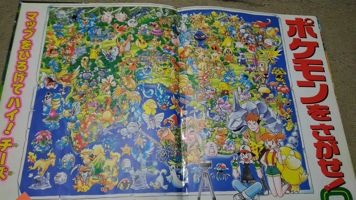 公式】ポケモン情報局 on X: 