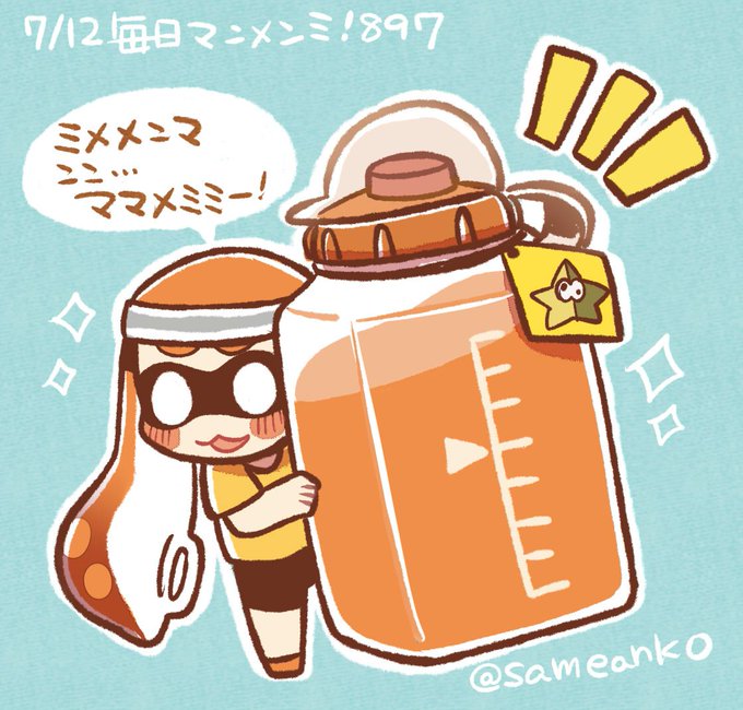 毎日マンメンミのTwitterイラスト検索結果(古い順)。