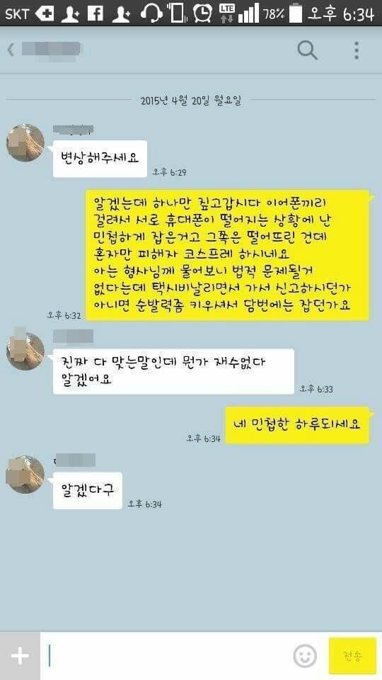 rottenpeeel's tweet photo. 진짜 슈퍼솔져인거 알겟는ㄷ데 뭔가재수없다
                        네 민첩한 하루되세요
알겠다구 https://t.co/OVK5ocgkeI