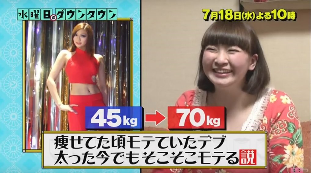 트위터의 かぎしっぽ情報 님 水曜日のダウンタウン 7月18日 水 22 00 Tbsテレビ かぎしっぽ れおてぃ 他 트위터의 かぎしっぽ情報 님 水曜日のダウンタウン 7月18日 水 22 00 Tbsテレビ かぎしっぽ れおてぃ 他
