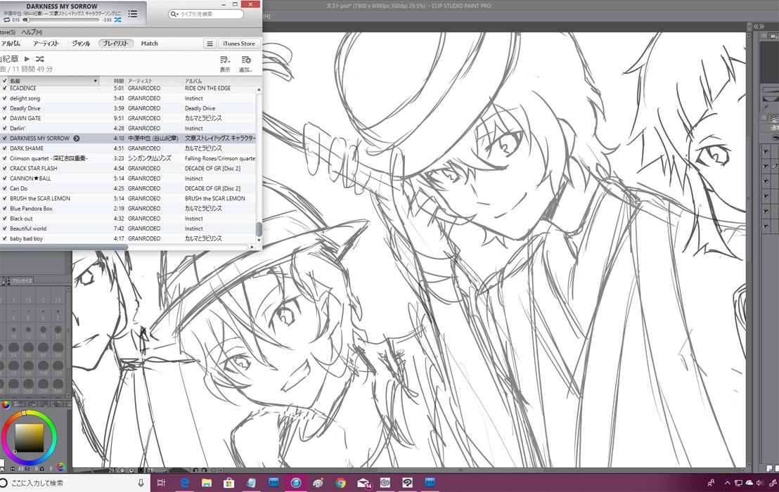 まさこページ♡⃜ さくらアメジスト🌸💜様(@mahiru_notsuki_ ) の御本「Angel and Devil