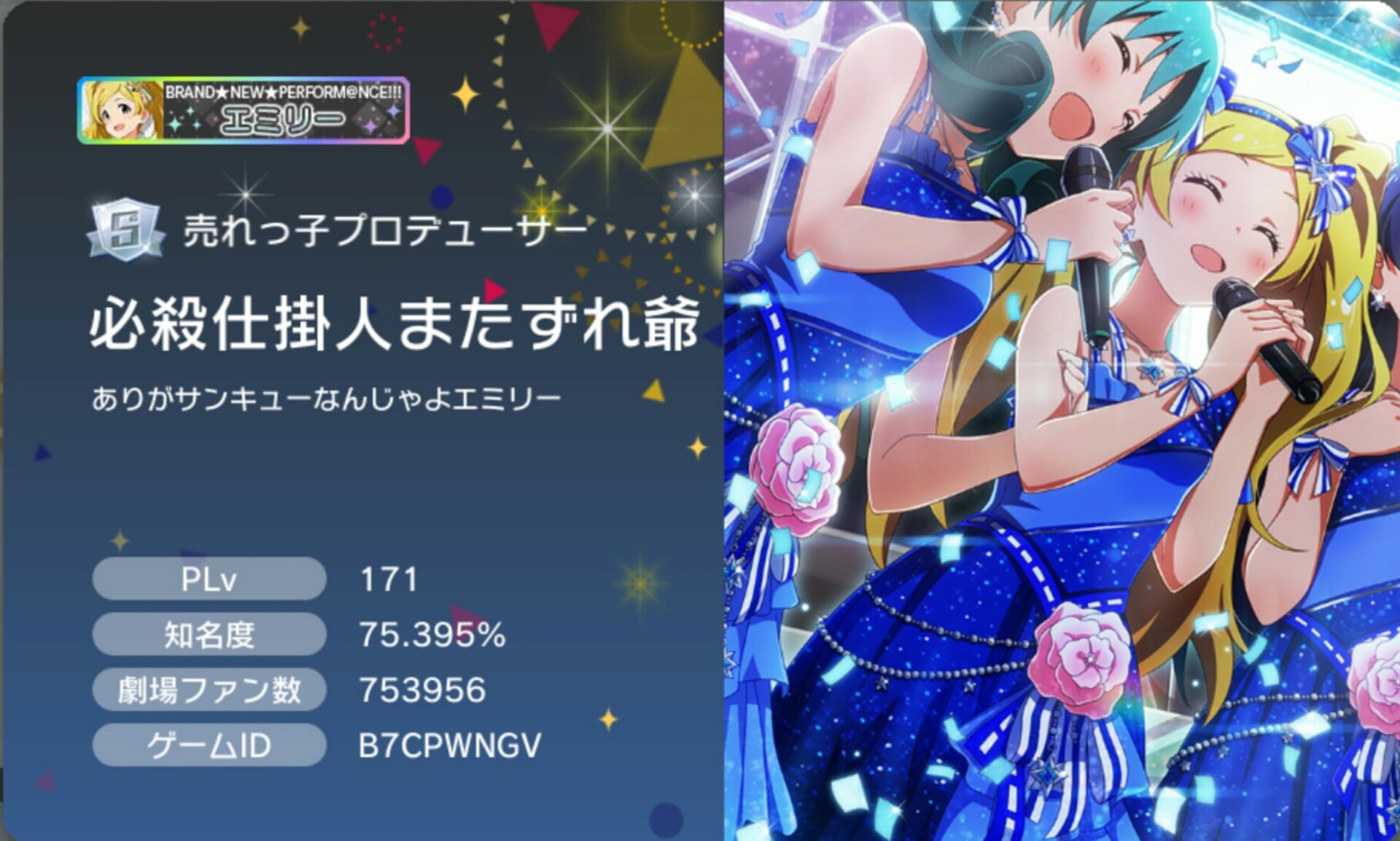 またずれp Matazure13 Twitter
