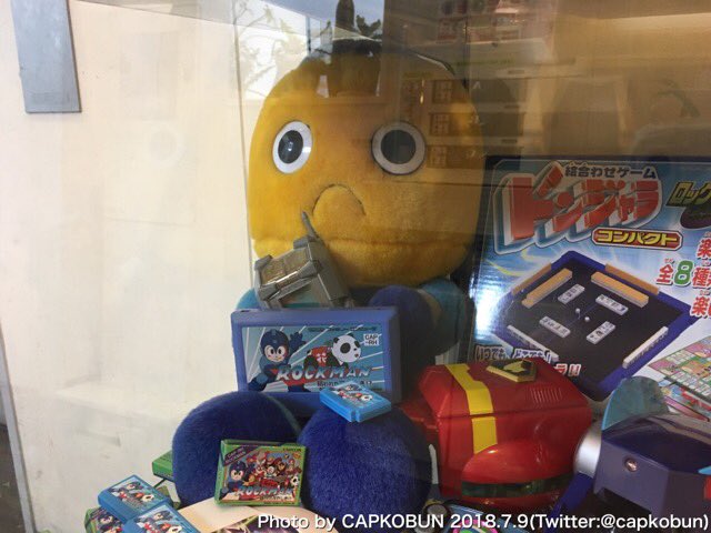 CAPコブン on X: 