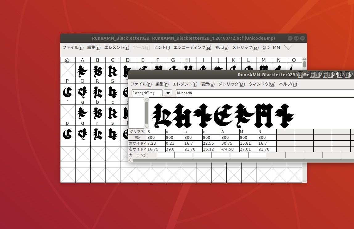 Michinari Nukazawa Twitterren ルーン文字フォント集 Blackletter Bold書体 Font Rune ファンタジー フォント 素材 ルーン文字 オリジナル ブラックレター T Co Jxdvksrr31