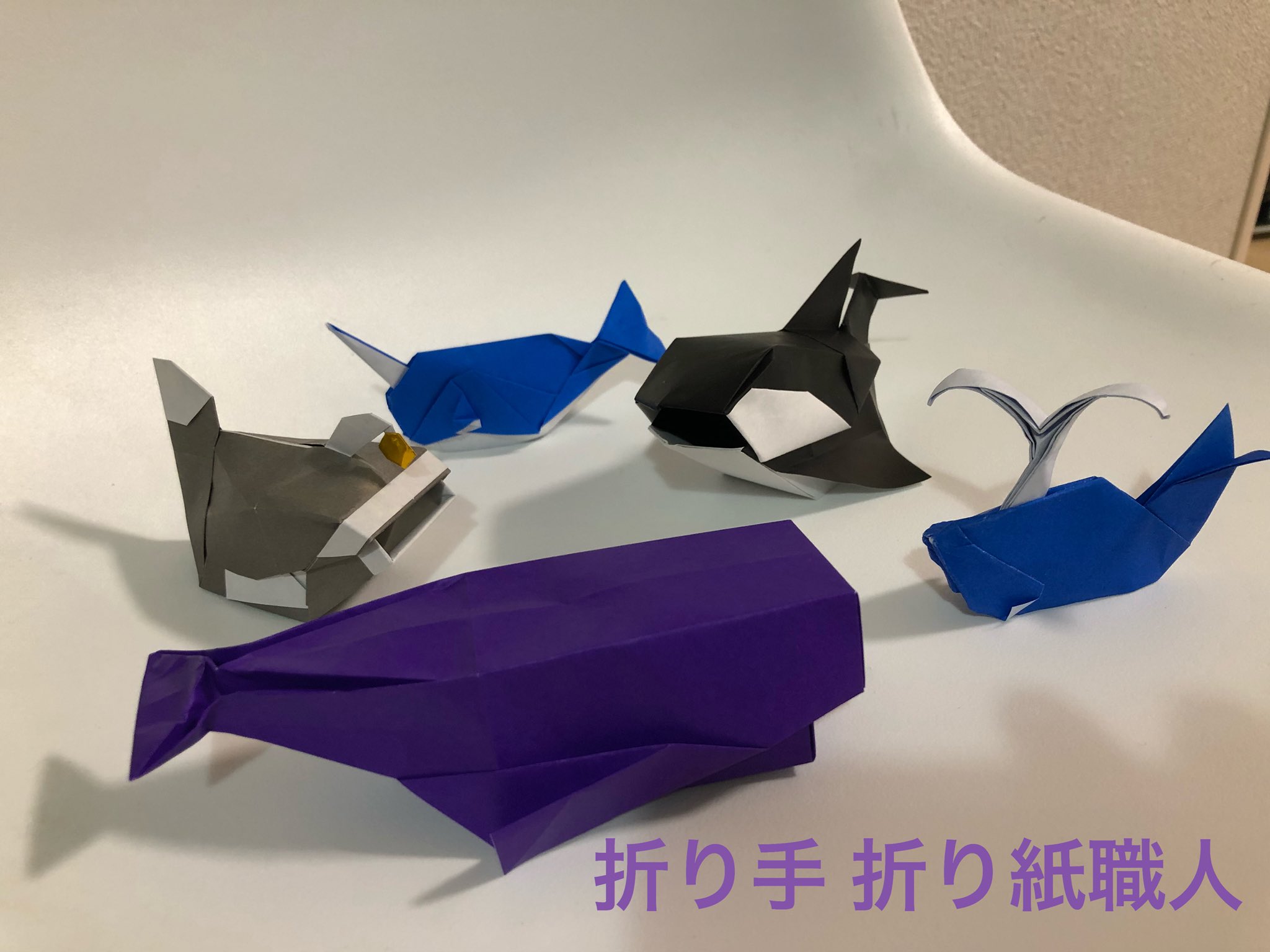 折り紙職人 Auf Twitter 海の生き物大集合 過去作ばかりで すいません 木村良寿さんのマッコウクジラ ちょうちんあんこう シャチ ライアンドンさんのクジラと 一角クジラ 折り紙作品 海の生き物 クジラ マッコウクジラ シャチ T Co Xhd8iwvldb