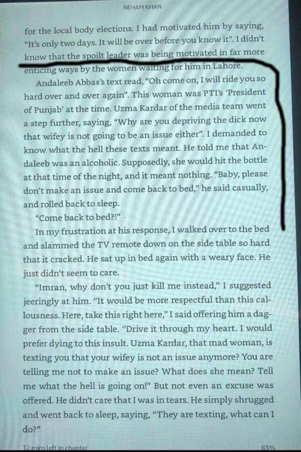 anees_avis's tweet image. #Reham claims #AndleebAbbas and #UzmaKardar were sexting #ImranKhan... 

#RehamKhanAutobiography