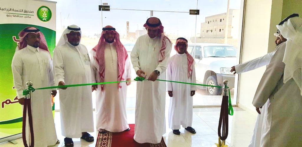 صندوق التنمية الزراعية Twitterren مدير فرع صندوق التنمية الزراعية بمنطقة المدينة المنورة يفتتح المقر الجديد لمركز الخدمة المتميزة بمحافظة ينبع
