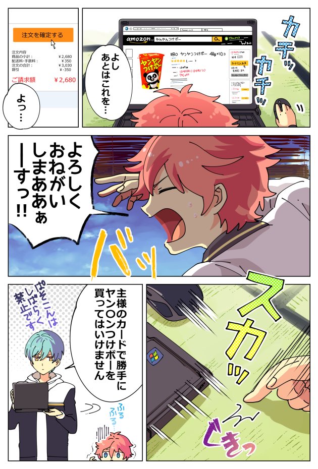 刀剣乱舞 まず秋田くんの存在自体がかわいい 今まで描いた中でも厳選カワイイ秋田藤四郎を晒 ユウラクの漫画