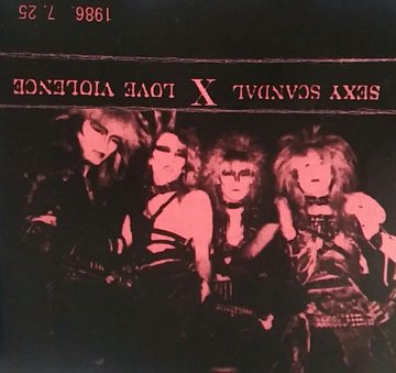 XJAPANの貴重なレア音源!未発表曲やデモテープが存在した! - XJAPAN XJAPANの貴重なレア音源!未発表曲やデモテープが存在した! - XJAPAN