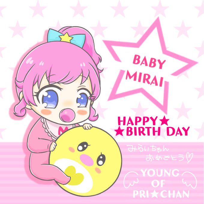 桃山みらい生誕祭18のtwitterイラスト検索結果 古い順 桃山みらい生誕祭18のtwitterイラスト検索結果 古い順
