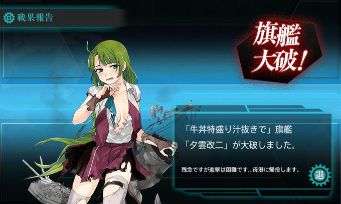 夕雲改二のtwitterイラスト検索結果 古い順