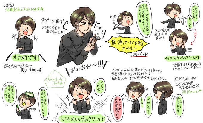 ワクワク学校レポのtwitterイラスト検索結果 ワクワク学校レポのtwitterイラスト検索結果