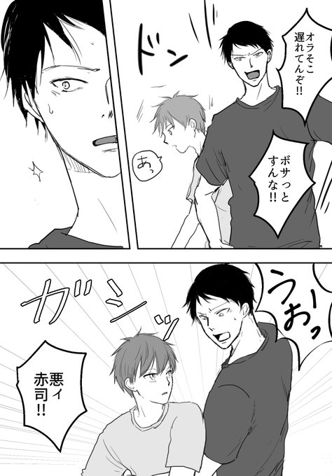 あちゃこ🌈(@achakotti1) さんのマンガ一覧 : 古い順 : 2ページ目