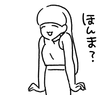 こんなスタンプがあったらいいなという絵です 