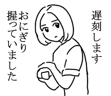 こんなスタンプがあったらいいなという絵です 