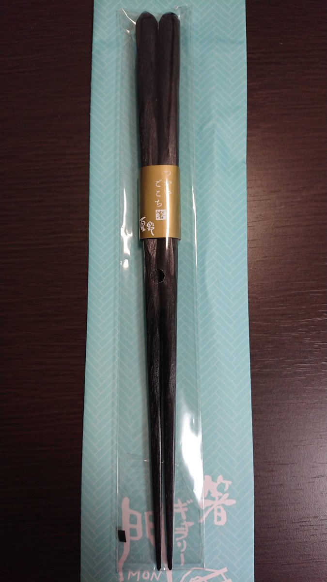 箸ギャラリー門