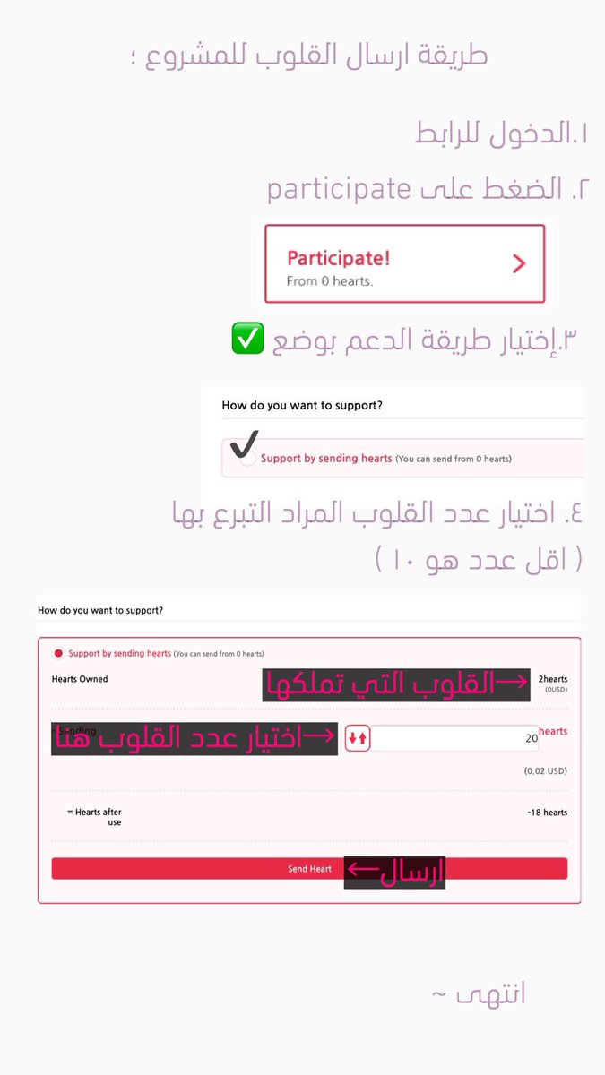طريقة ارسال القلوب للمشروع ؛
<a href="/weareoneEXO/">EXO</a>