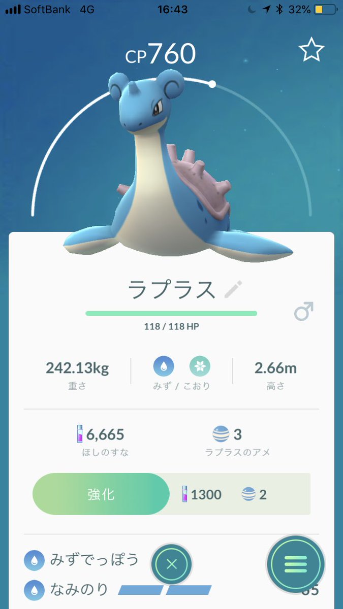 ポケモンgo山形