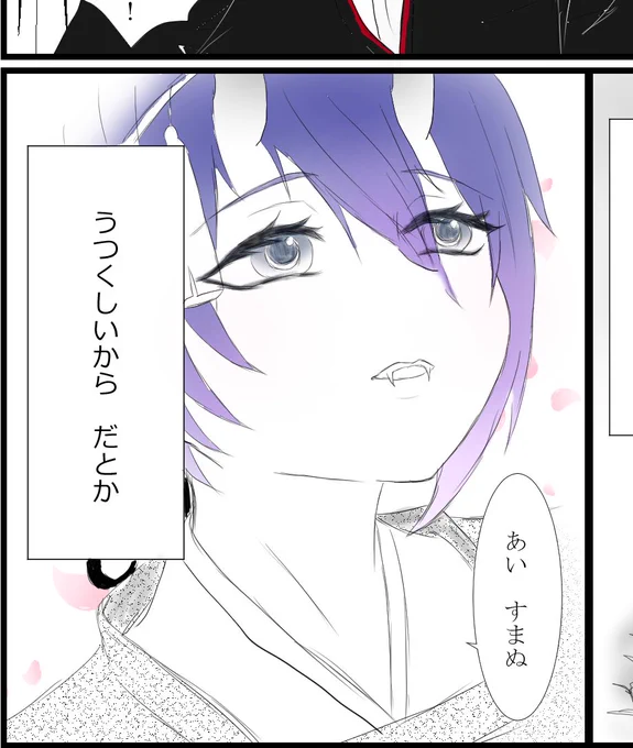 #今まで描いた中でも厳選カワイイ三日月宗近を晒してください
小鬼な三日月くんとか 