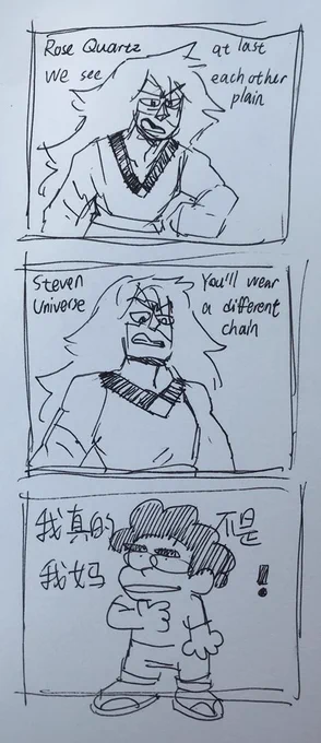 Jasper as Javert(? 