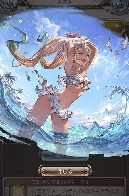 控え目に言って、めちゃシコすぎない?(鼻血 